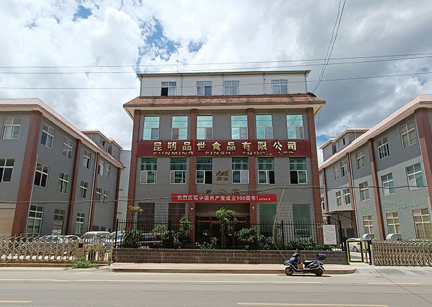 蹈厲奮進(jìn)再出發(fā)，繼往開來續(xù)輝煌